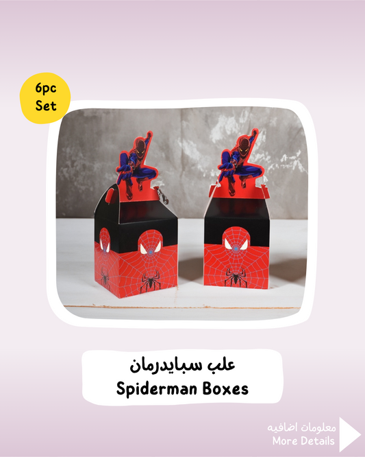 Spiderman Boxes