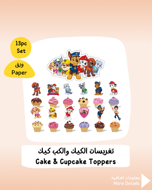 Paw Patrol Cake & Cupcake Toppers