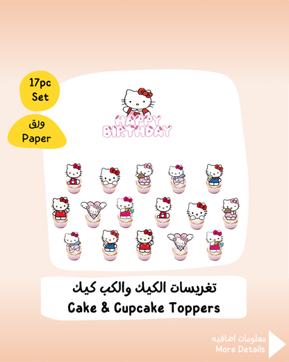 Hello Kitty Cake & Cupcake Toppers