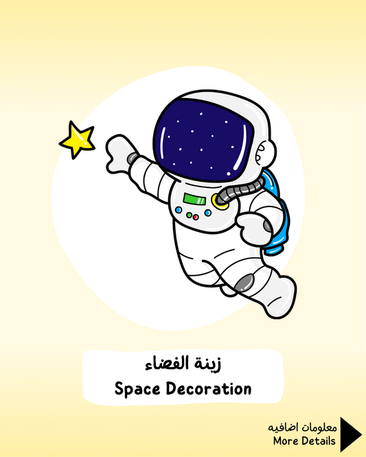 Space Decoration