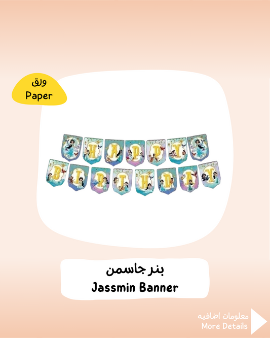 Jasmine Banner