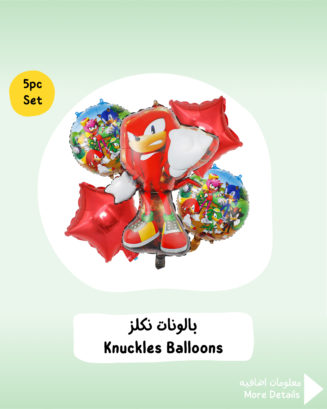 Knuckles Balloons