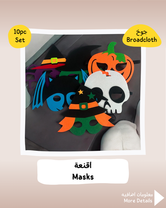 Halloween Masks