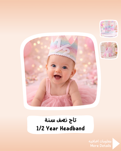 1/2 Year Headband