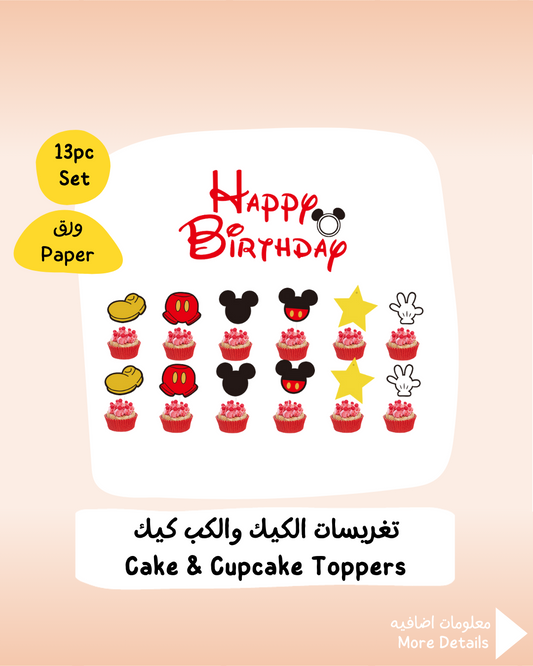 Mickey Mouse Cake & Cupcake Toppers