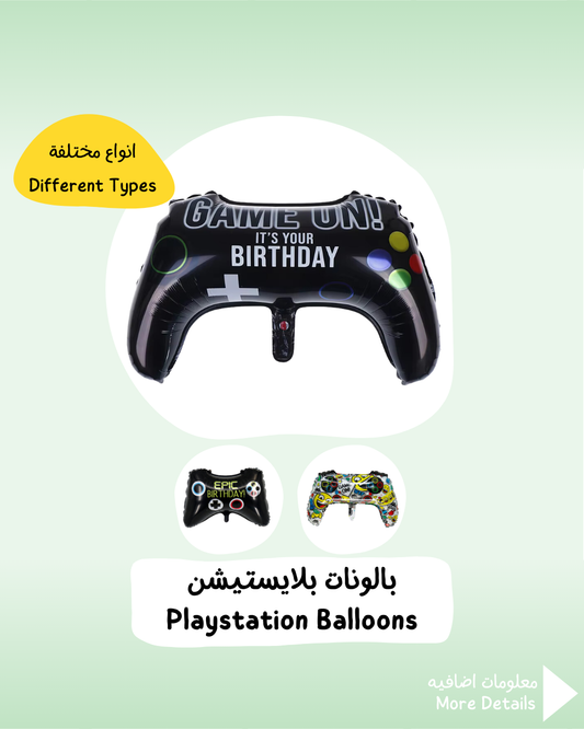 Playstation Balloons