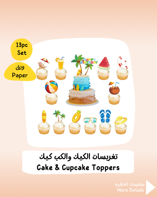 Pool Cake & Cupcake Toppers