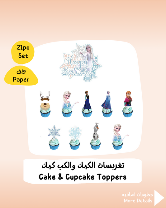 Frozen Cake & Cupcake Toppers