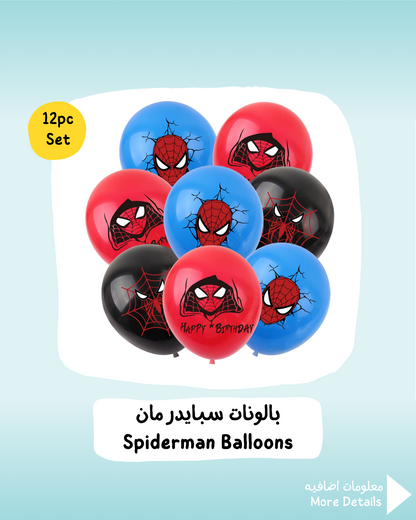 Spiderman Balloons