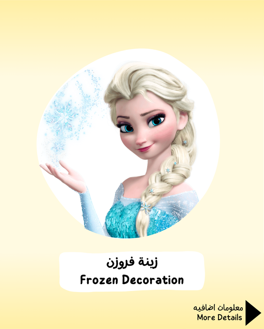 Frozen Decoration