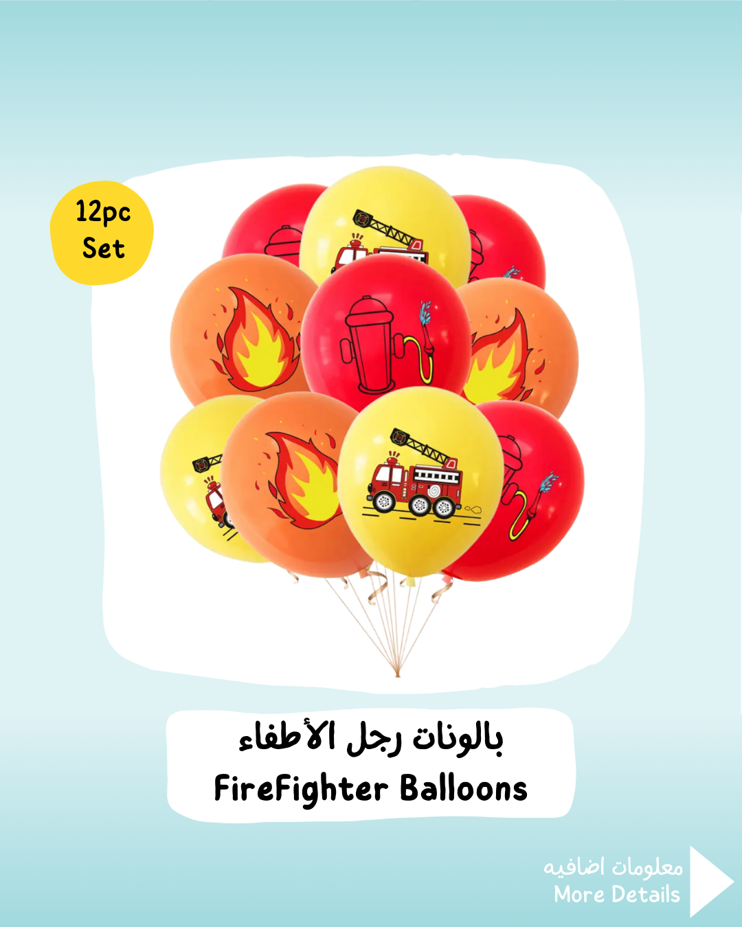 FireFighter Balloons