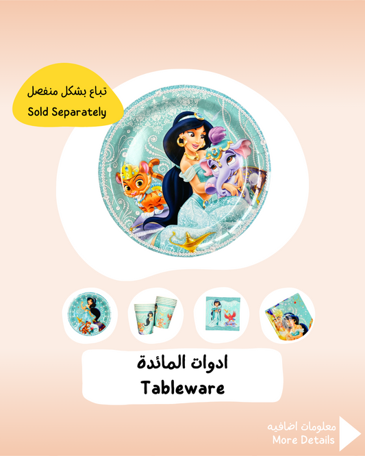 Jasmine Tableware