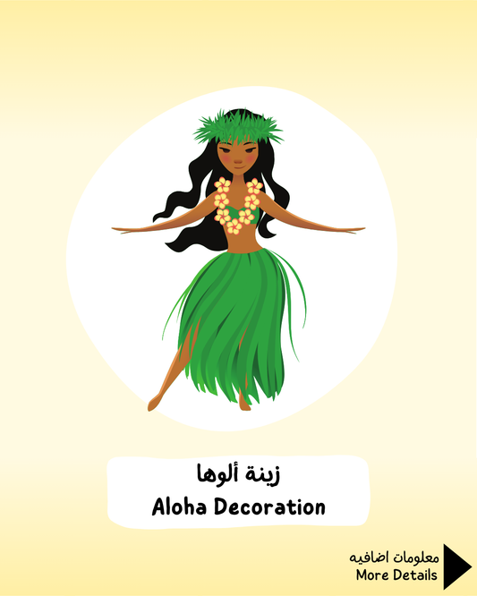 Aloha Decoration