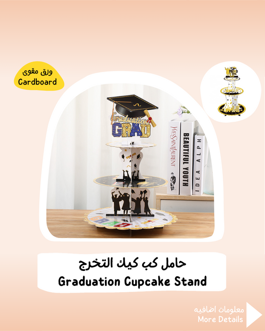 Graduation Cupcake Stand