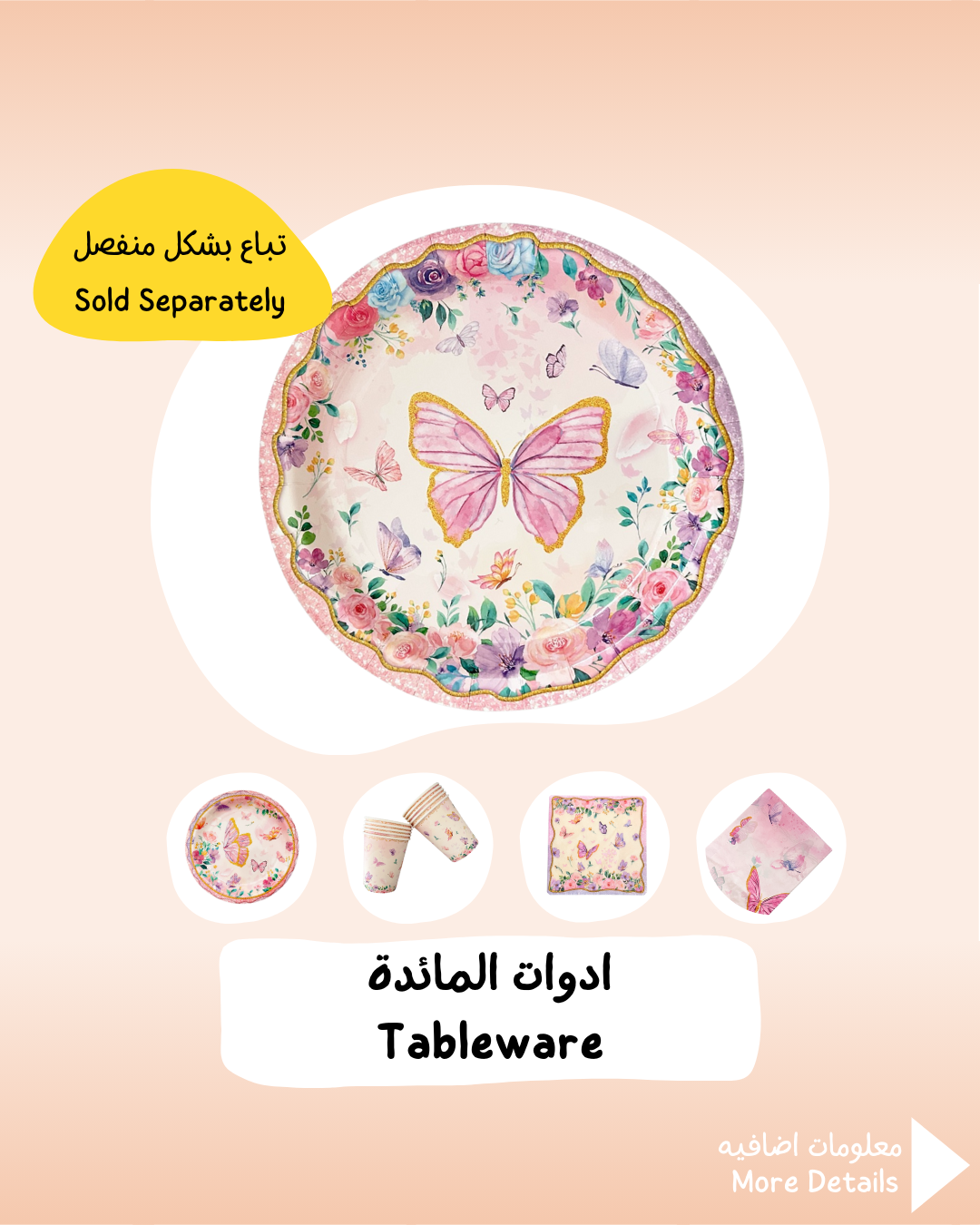 Butterfly Tableware