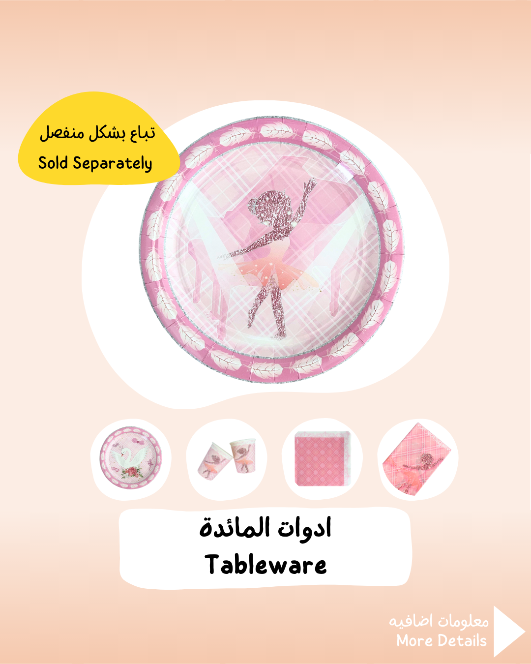 Ballet Tableware