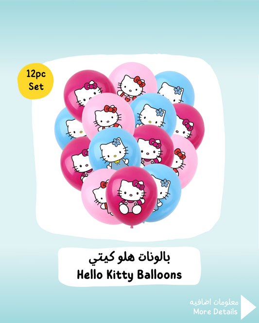 Hello Kitty Balloons