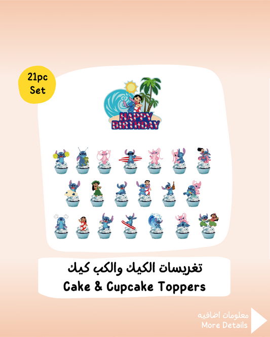 Lilo & Stitch Cake & Cupcake Toppers