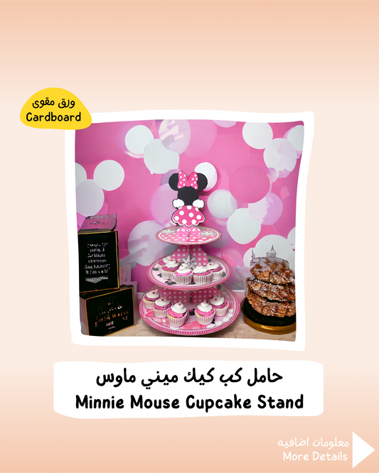 Minnie Mouse Cupcake Stand