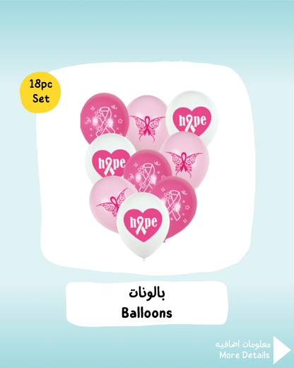 Breast Cancer Balloons