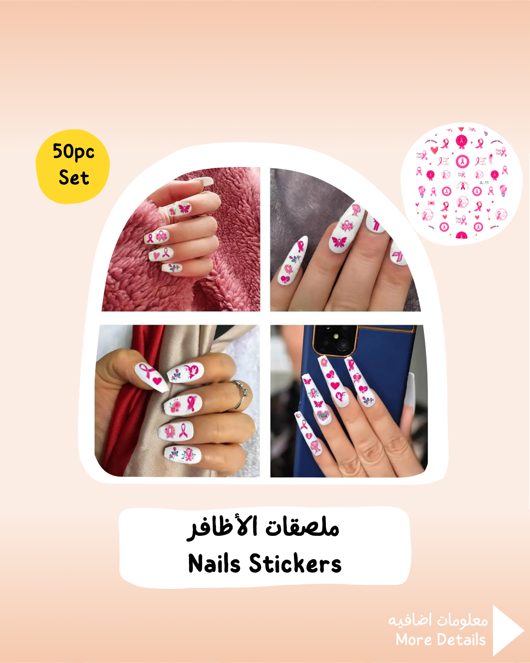 Breast Cancer Nails Stickers