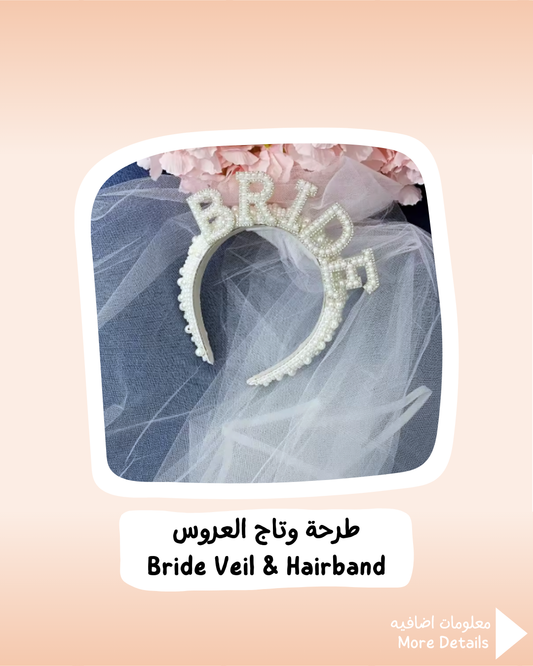 Bride Veil & Hairband