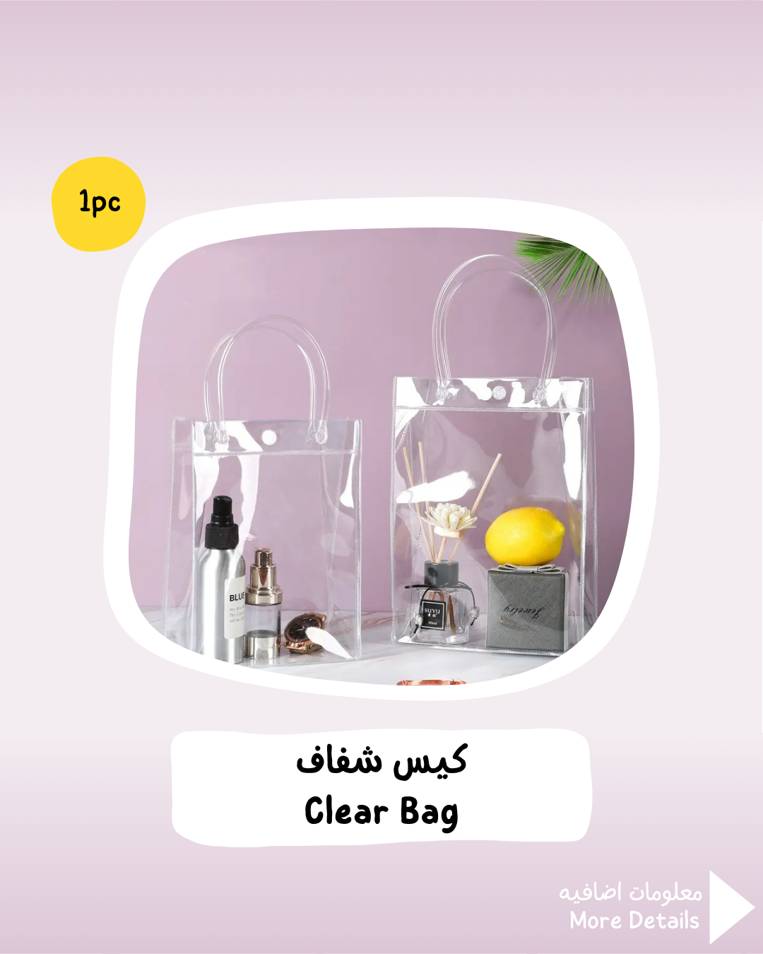 Clear Bag