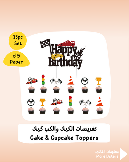 Racing Cake & Cupcake Toppers