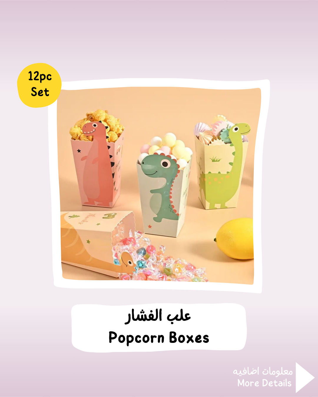 Dinosaur Popcorn Boxes