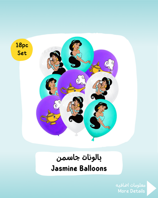 Jasmine Balloons