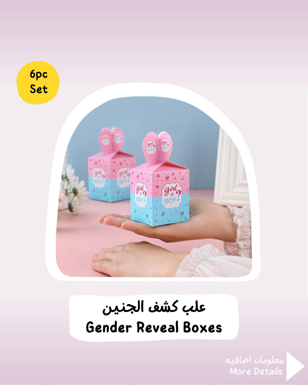 Gender Reveal Boxes