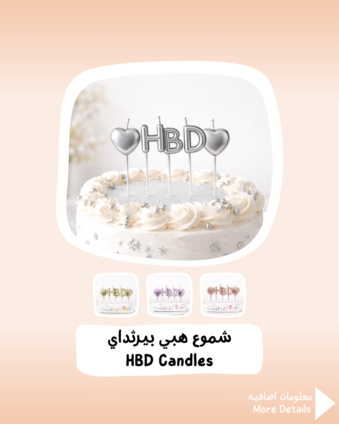 HBD Candles