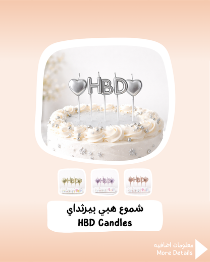 HBD Candles