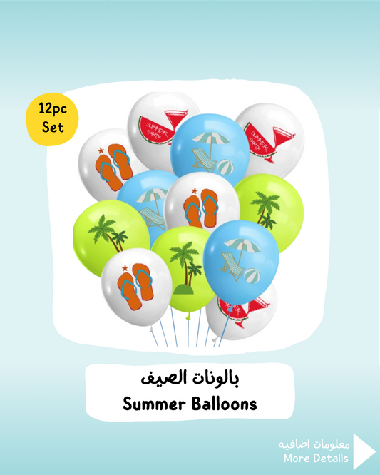 Summer Balloons