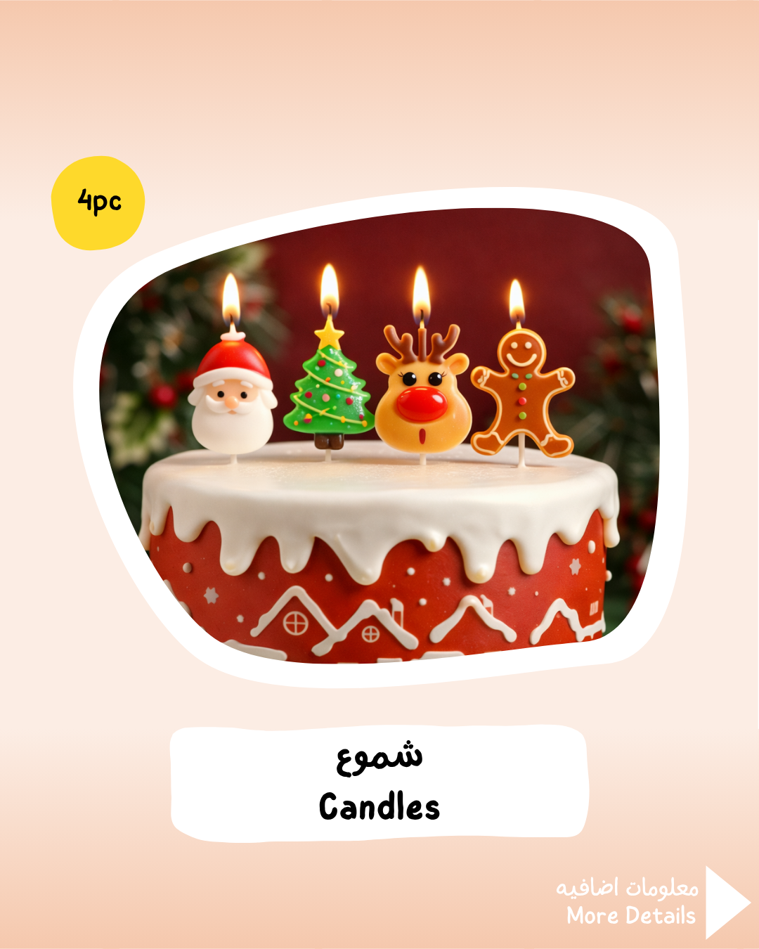 Christmas Candles
