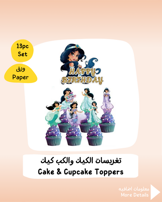 Jasmine Cake & Cupcake Toppers