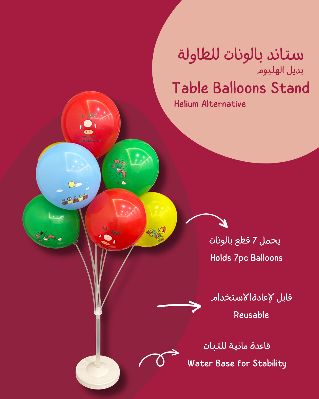 Table Balloons Stand