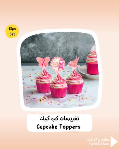 Breast Cancer Cupcake Toppers