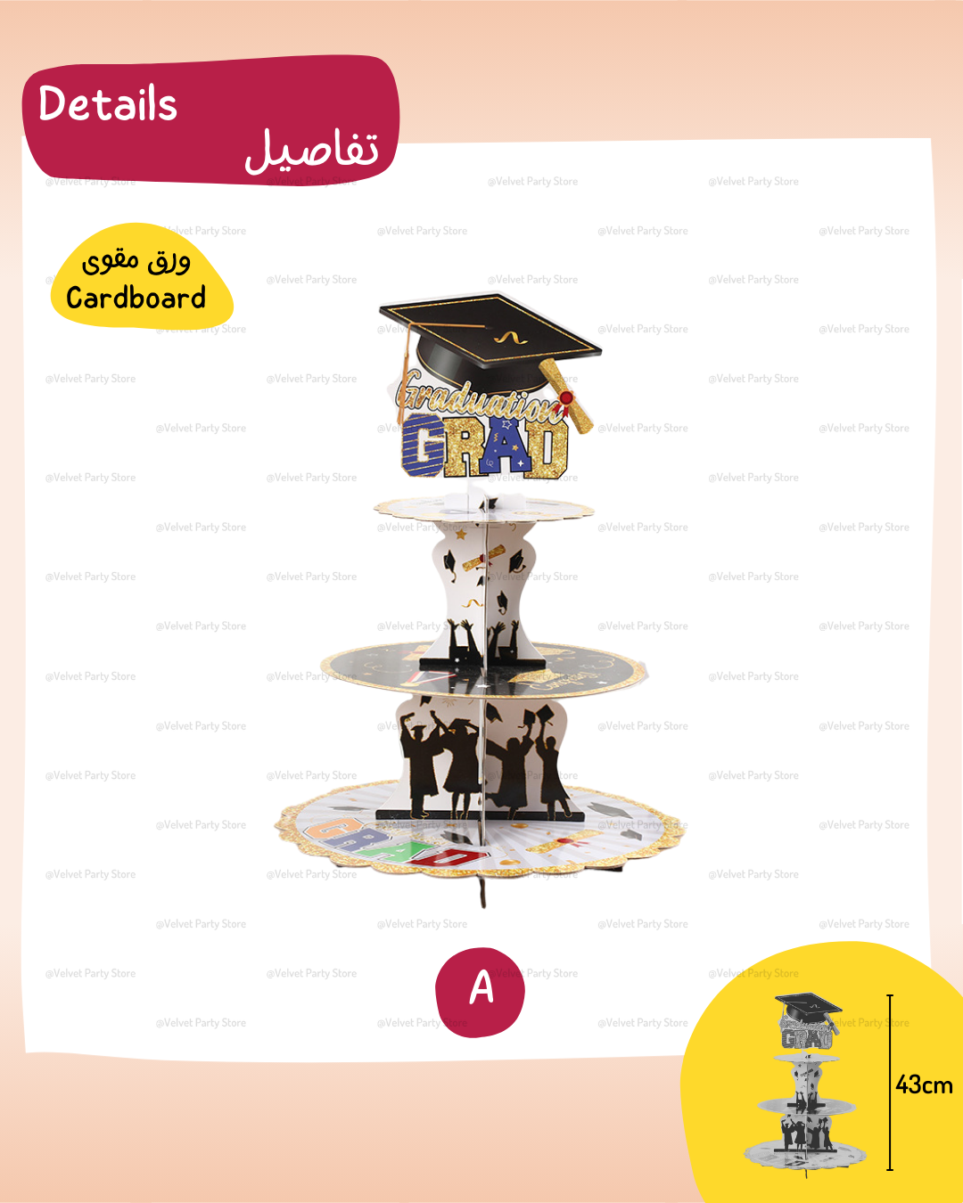 Graduation Cupcake Stand