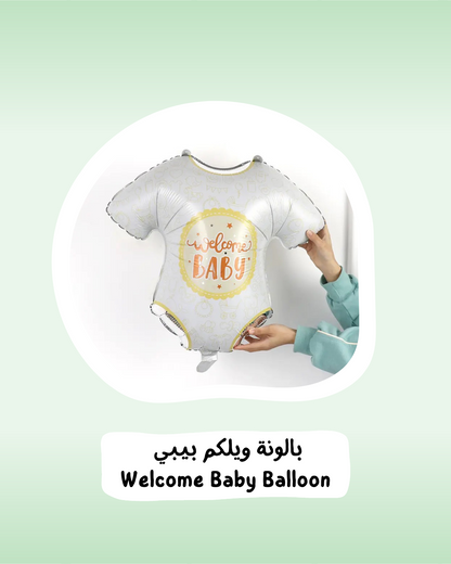 Welcome Baby Balloon