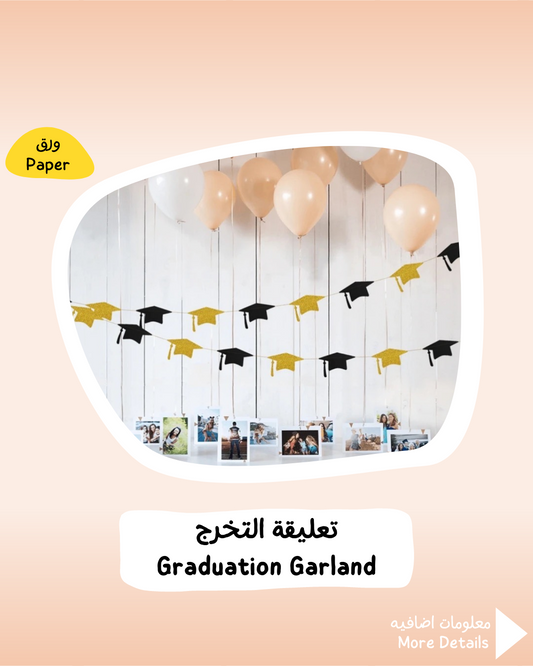 Graduation Garland