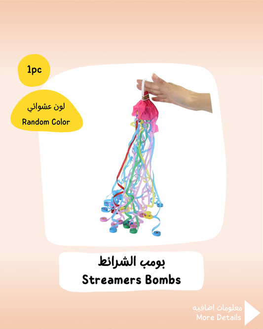Streamers Bombs