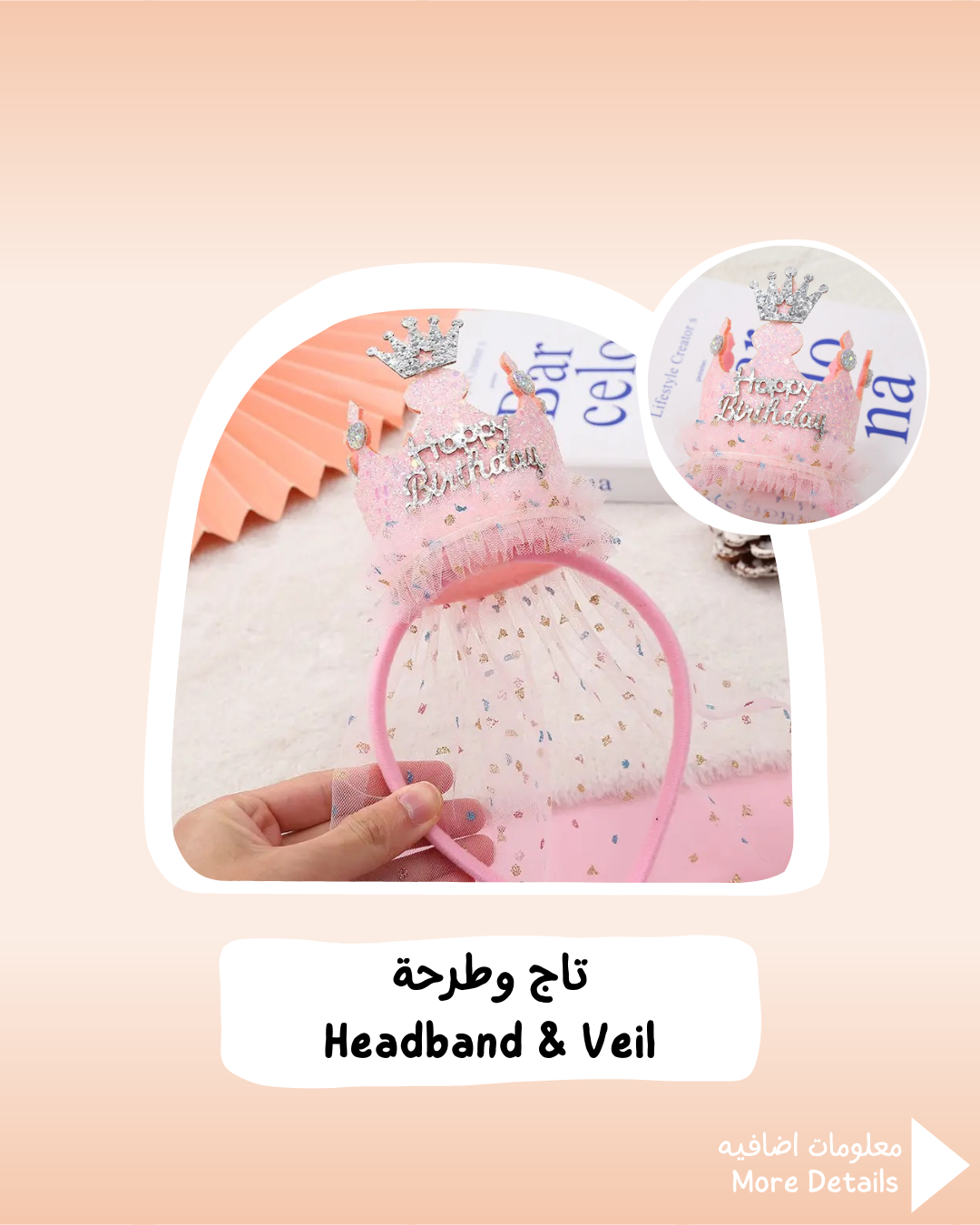 Headband & Veil