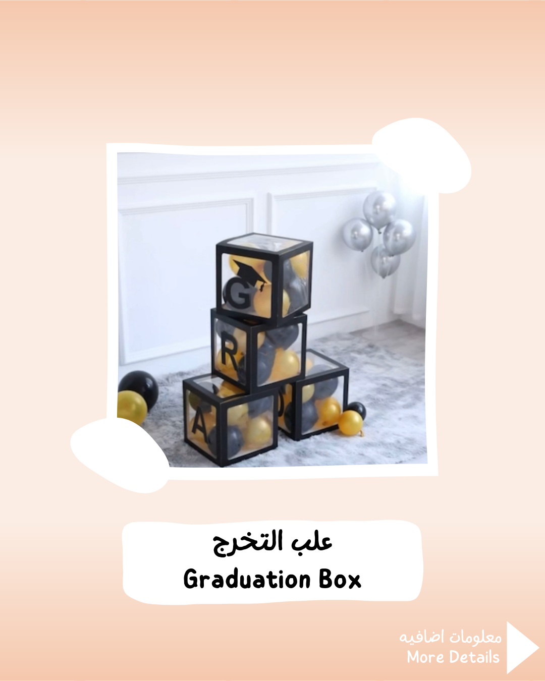 Graduation Boxes