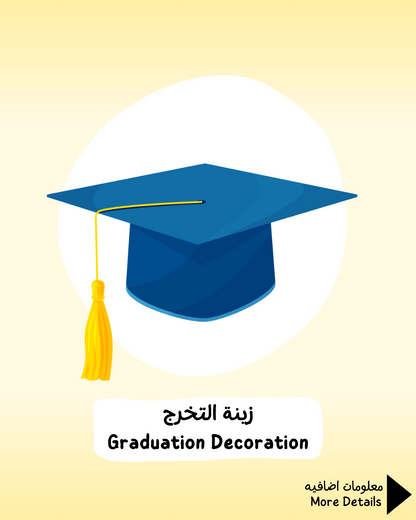 Graduation Decoration