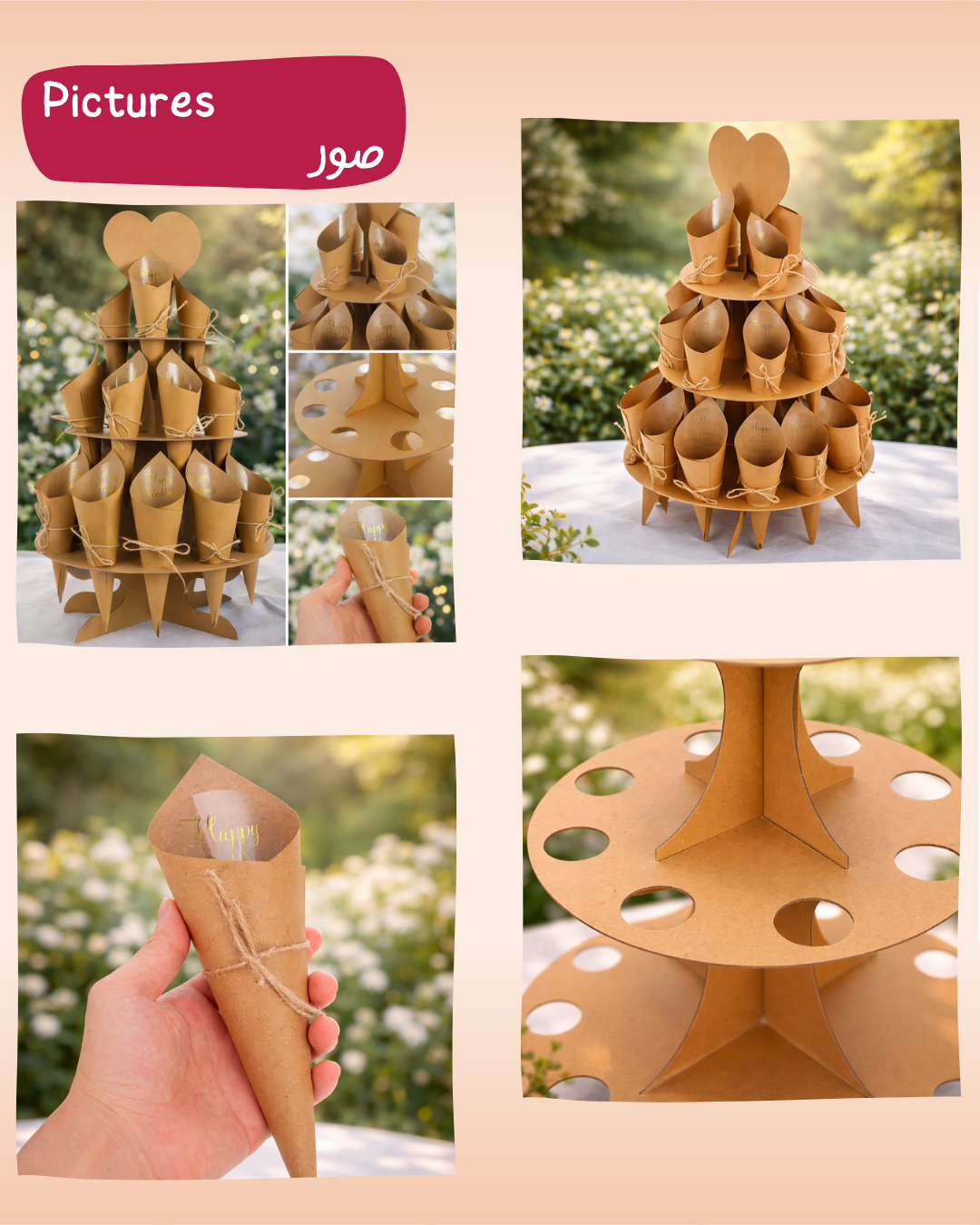 Paper Cones Holder