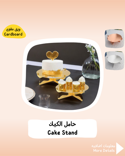 Cake Stand