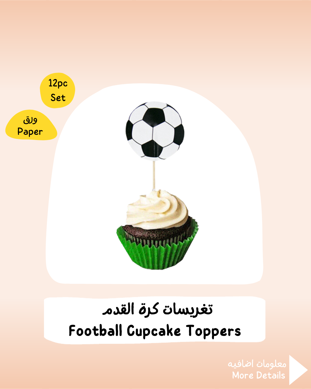 Football Cupcake Toppers