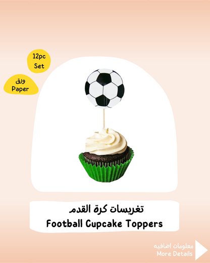 Football Cupcake Toppers