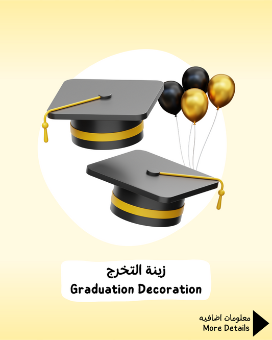 Graduation Decoration